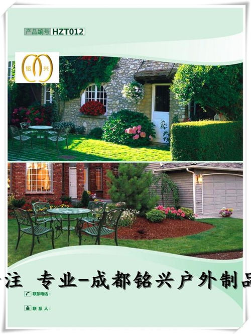 遂寧實(shí)木休閑椅