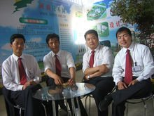 河南開元園林生態實業