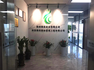 園林實(shí)業(yè)詳情頁(yè)介紹