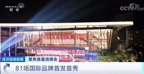 聯(lián)播財經(jīng)看點(diǎn) 2021.05.06 舞今信息的市場表現(xiàn)與未來展望