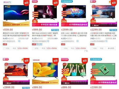 深度丨 618活動即將結束，今年家電品牌玩嗨了，舞今信息引領營銷新潮流